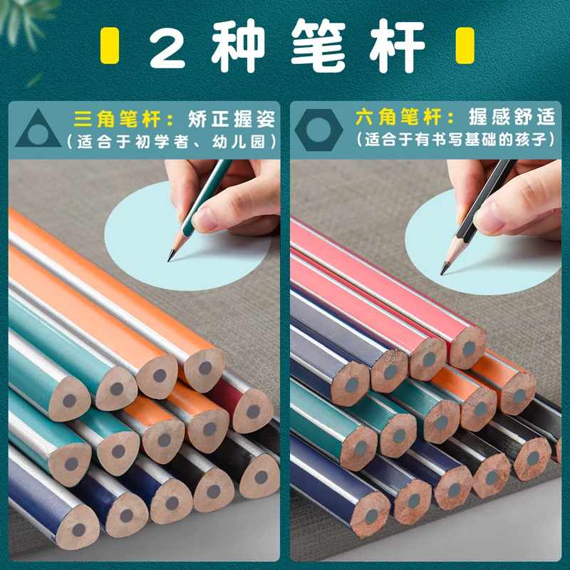 M&G 30pcs/50pcs pack wooden pencils 2b students special children's pencils elementary school students non-toxic first grade hb h 4