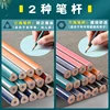 M&G 30pcs/50pcs pack wooden pencils 2b students special children's pencils elementary school students non-toxic first grade hb h 4