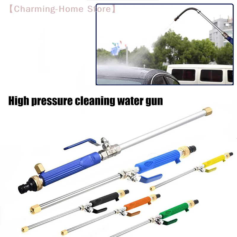 【M】1개 고압 파워 워터 스프레이어 세척기 워터젯 완드 노즐 스프레이어 스프레이 청소 세척 액세서리