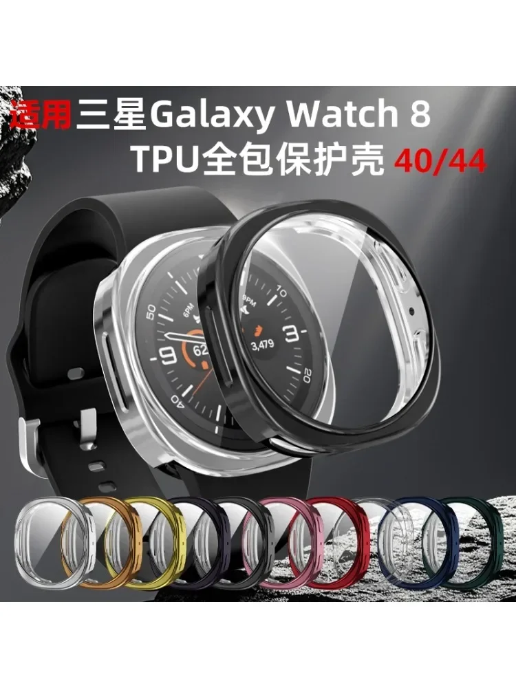 Full Coverage Soft TPU Protective Bumper Case - Premium Watch8 Accessories