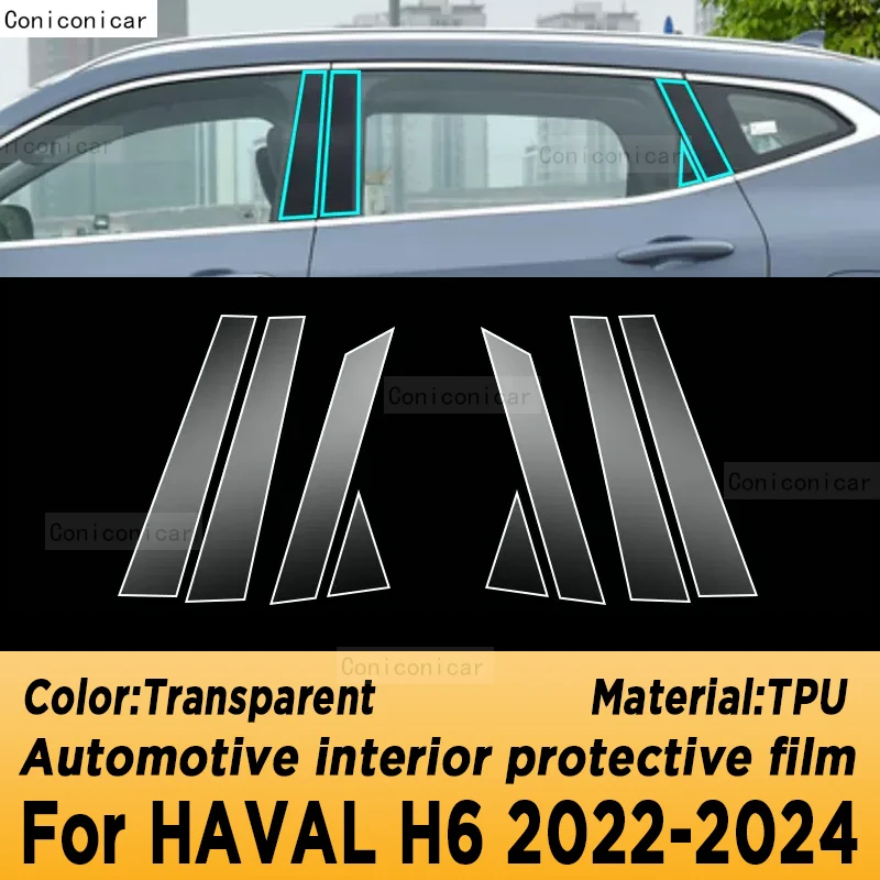 HAVAL H6 2022-2024 하이브리드 패널 네비게이션 화면 자동차 인테리어 TPU 보호 필름 커버 안티 스크래치 스티커