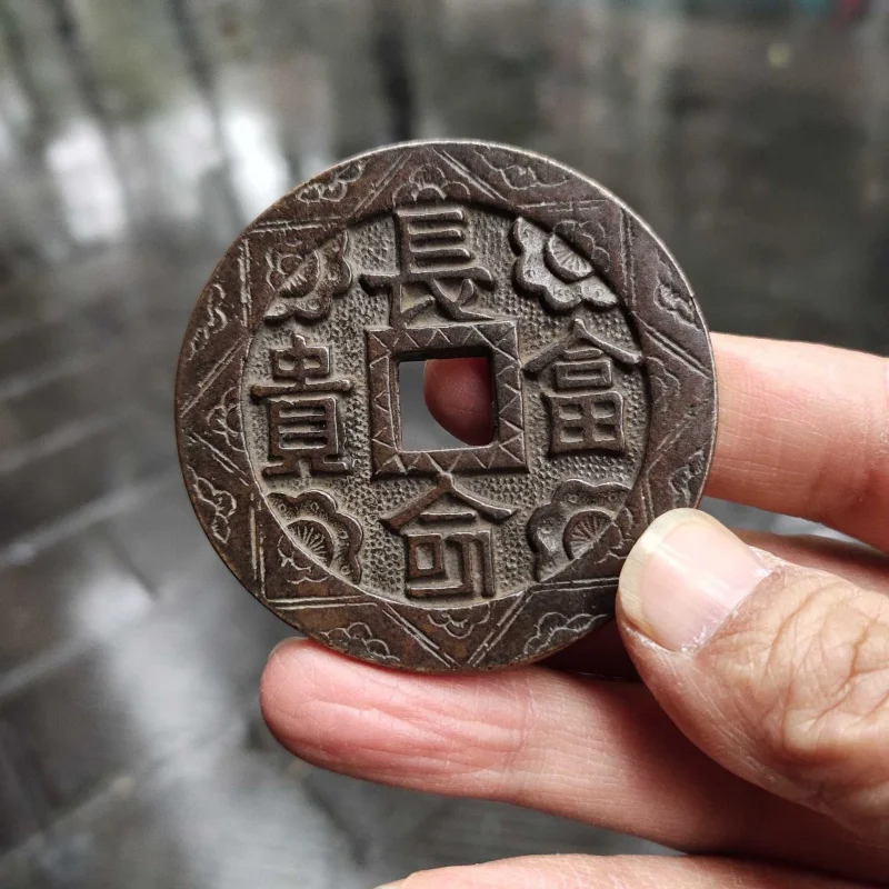 

Ancient Coin Collection Rich Money Carving Mother Money Antique Copper Coins Jiyu Money Good Luck Coins Antique Copper Coins Orn