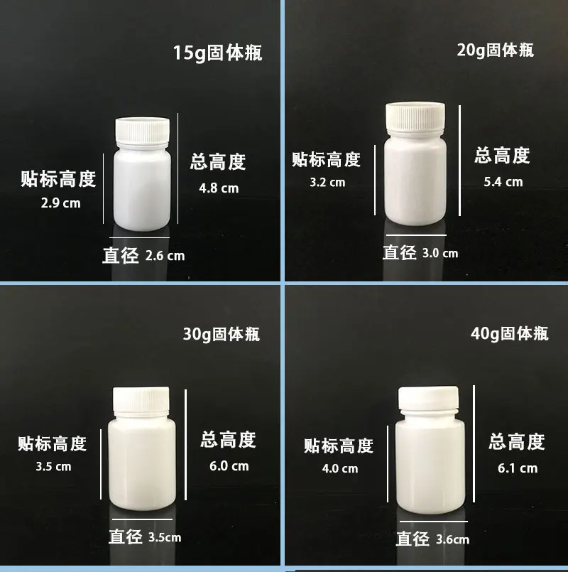 10Pcs 15ml 20ml 30ml 50ml 60ml 100ml White Refillable Seal Bottles Vials Reagent Solid Powder Medicine Pill Storage Containers 10pcs abec 5 688 2rs high quality 688rs 688 2rs rs l1680 8x16x5 mm miniature double rubber seal deep groove ball bearing