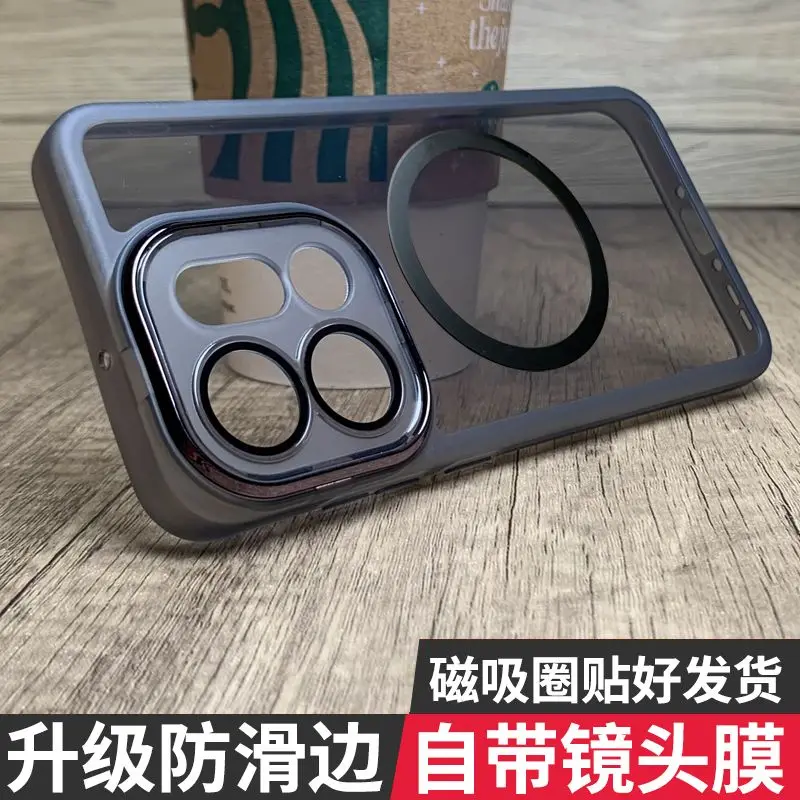 Luxury Magnetic Lens Film Protective Soft Shell Anti-Drop Cover