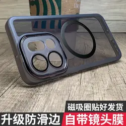 Luxury Magnetic Lens Film Protective Soft Shell Anti - Drop Cover for OPPO Find X9Pro (Magnetic black)