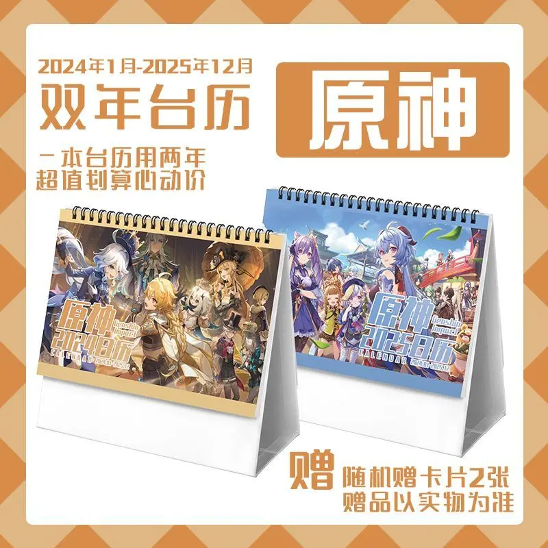 Genshin Impact, 2024-2025 Calendar, Game Character Calendar, Gifts for Friends