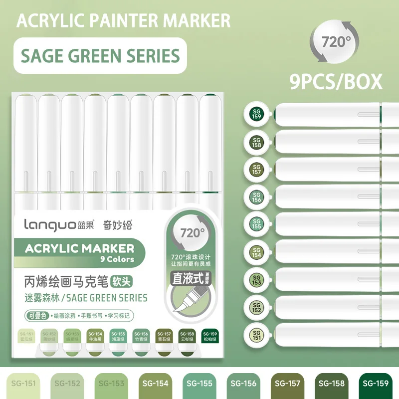 SAGE GREEN SERIES