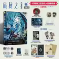 Vol.7 Special Ver