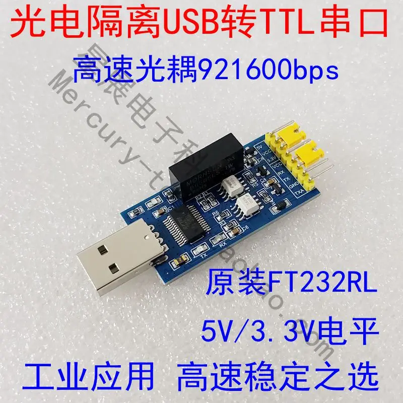 

Photoelectric Isolation Serial Port USB to TTL Serial Port Ft232 Optical Isolation Module Serial Port