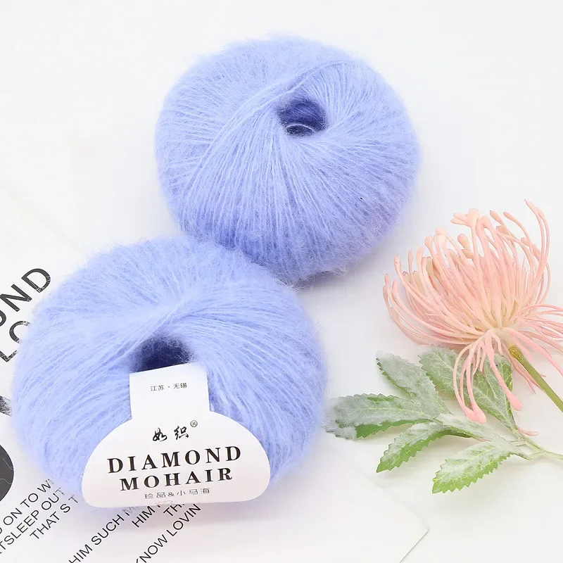 Silk Mohair Segment Dyed Mohair Yarn Balls Hand Knitted Hollow Sweater Wool Yarn Seahorse Hair Wool Yarn 3