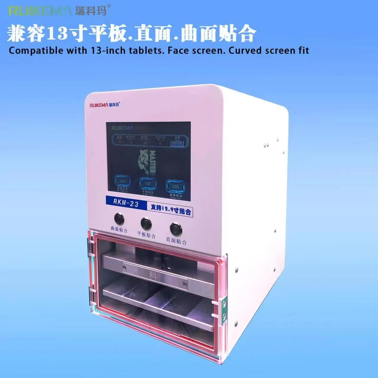 

RUIKEMA CNC Precision Pressure Adjustment and Laminating Machine, RKM-23