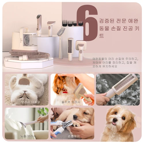 PUPCA 애완동물 손질 키트 1.3L 진공 흡입 99% 애완동물 털 60db 저소음 및 12kpa 3레벨 흡입 7개의 그루밍 셰이드 툴 사용 개 손질 도구 개털 깎는 기계 4