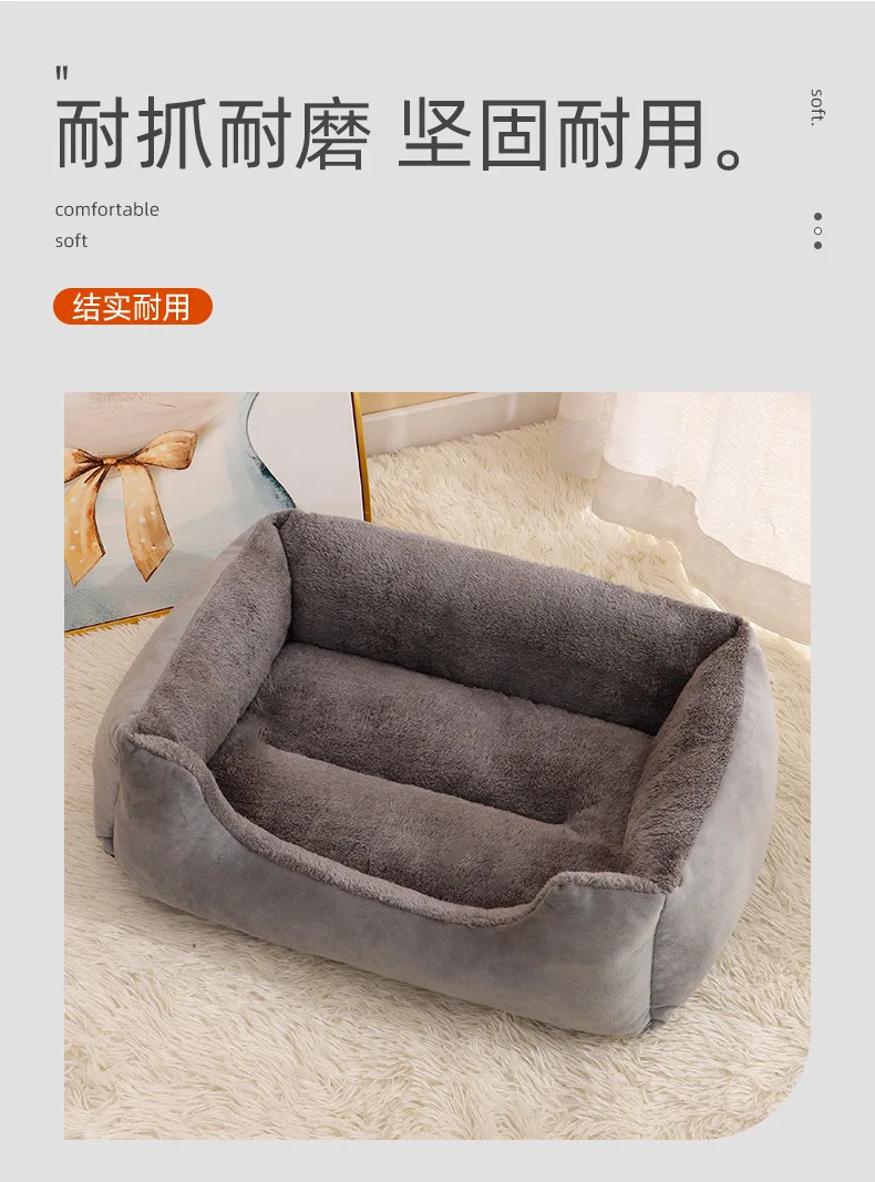 Couchage confortable pour chat