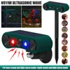 Solar Alarm Detector Infrared Motion Sensor Ultrasonic Animal Repeller Waterproof Security Alarm 129dB Sound Flashing Deterrent 1
