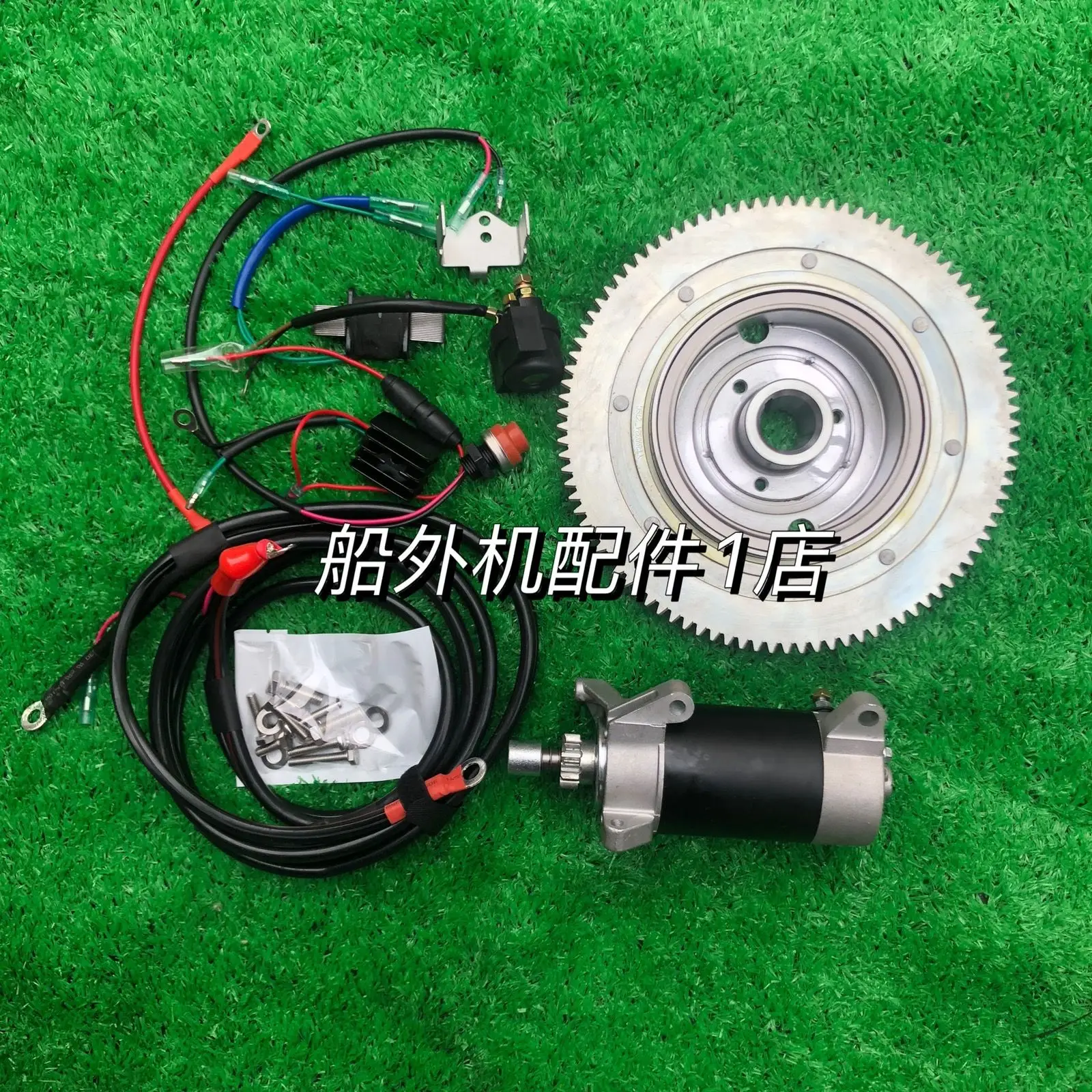 

Applicable to Yamaha 2-punch 60 HP outboard motor electric starting set