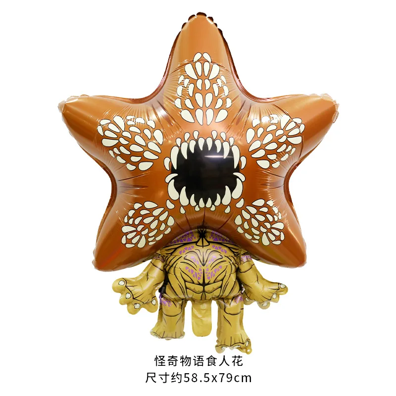 Juego de 5 piezas de serie de TV Stranger Theme, decoración de Festival de flores carnívoras Dustin, suministros para fiestas de cumpleaños, globos, juguetes para niños(1pc1 Otros