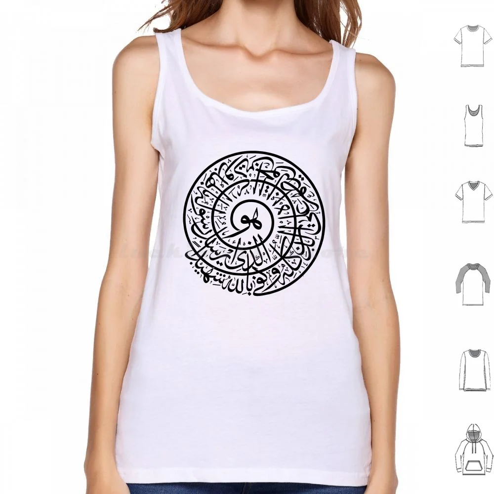 Islamic Arabic Calligraphy Black Tank Tops Vest Sleeveless Arabic