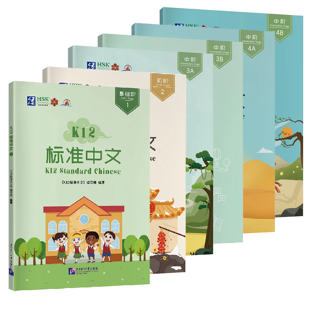 K12 Standard Chinese Beijing Language and Culture University Press