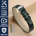 A green-silver