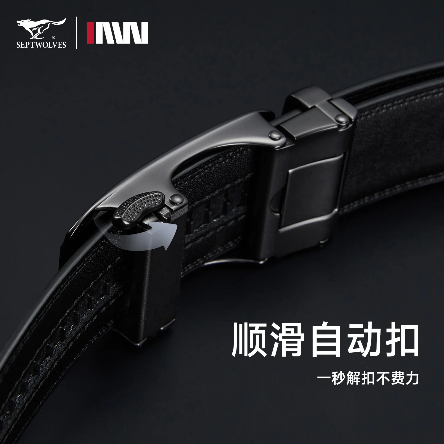 Septwolves العلامة التجارية الفاخرة حزام جلد طبيعي الرجال قابل للتعديل الخصر سلسلة عالية الجودة التلقائي مشبك الموضة مع صندوق أفضل هدية