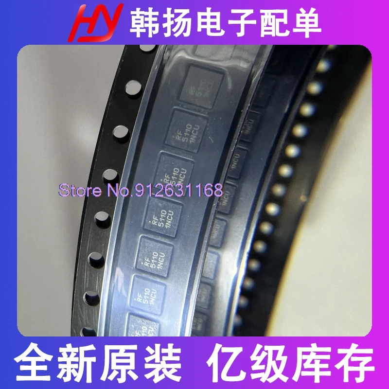 

RF5110GTR7 QFN-16