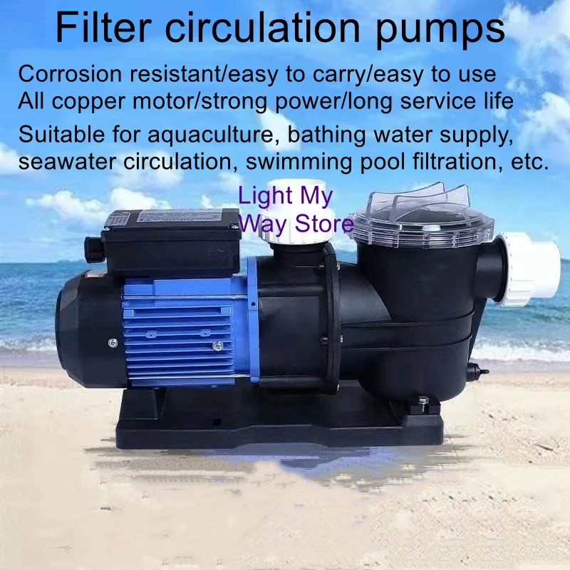 STP circulation pump swimming pool filtration seafood pool fish pond aquaculture seawater special pump spa booster pump chunfeng x8 directional booster pump chunfeng atv directional assist is suitable for chunfeng 450 550 625