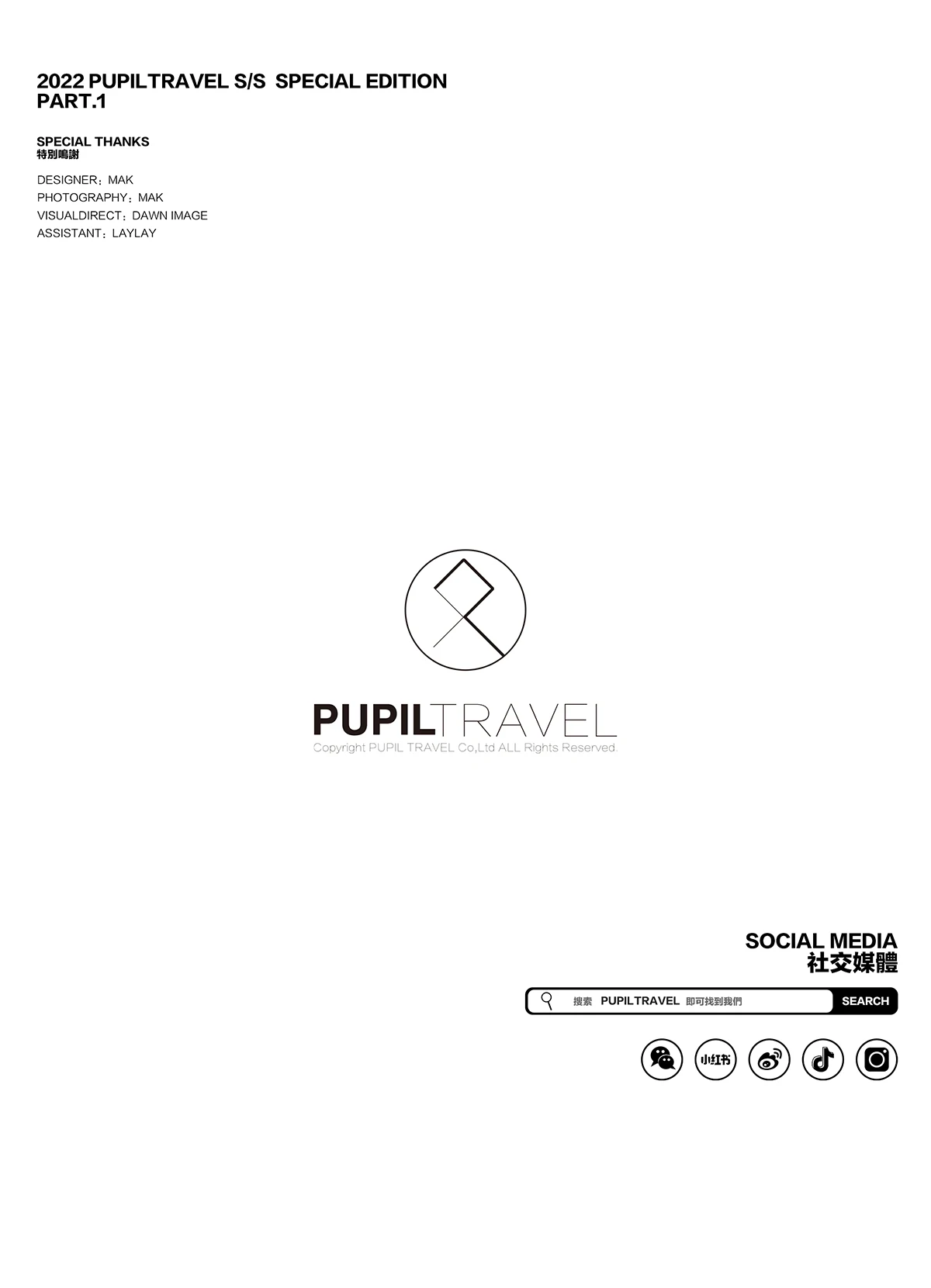 Pupil travel 22ss SE High collar printed logo t-shirt cotton casual streetwear