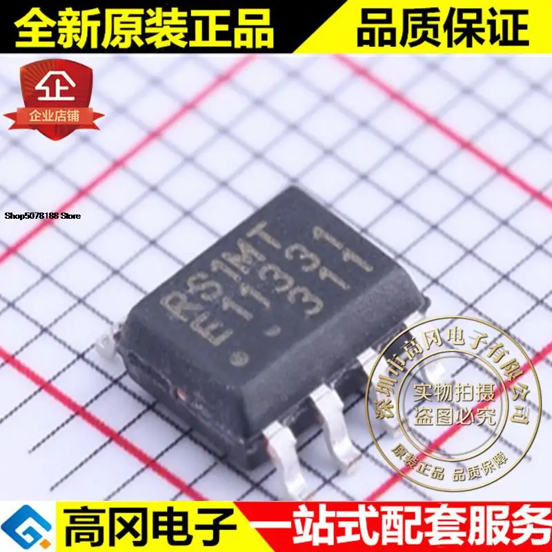 

MB85RS1MTPNF-G-JNERE1 SOP-8 RS1MT