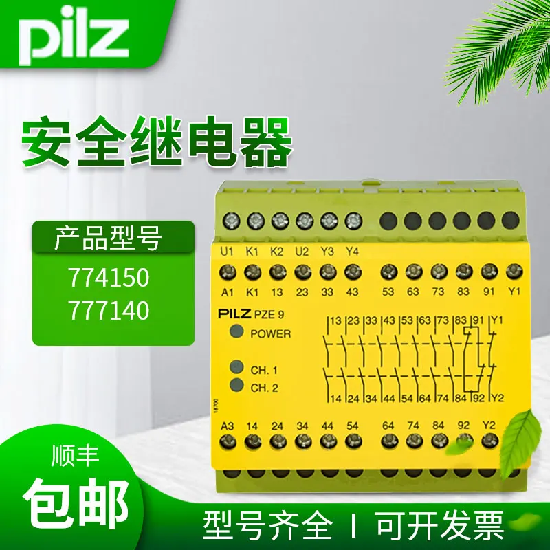 

Реле безопасности PILZ HD 774150 PZE 9P 24VACDC 8n/o 1n/c 777140
