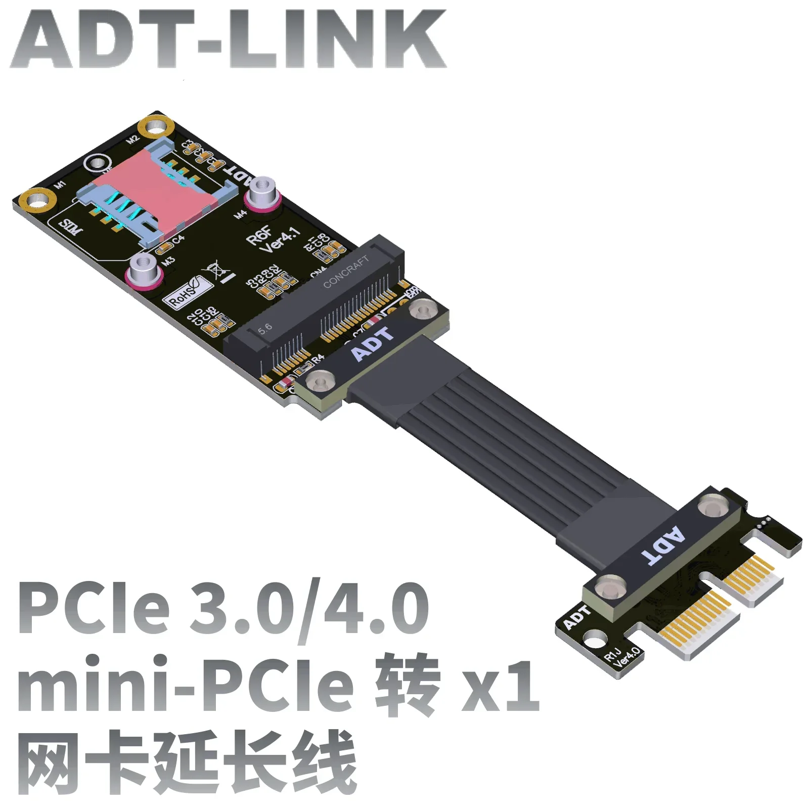 

ADT новый PCI Express 4,0x1 на Mini PCIe (Minicard) удлинительный кабель сигнала mPCIe Minipcie PCIE 4,0 1x адаптер сетевой переходной карты
