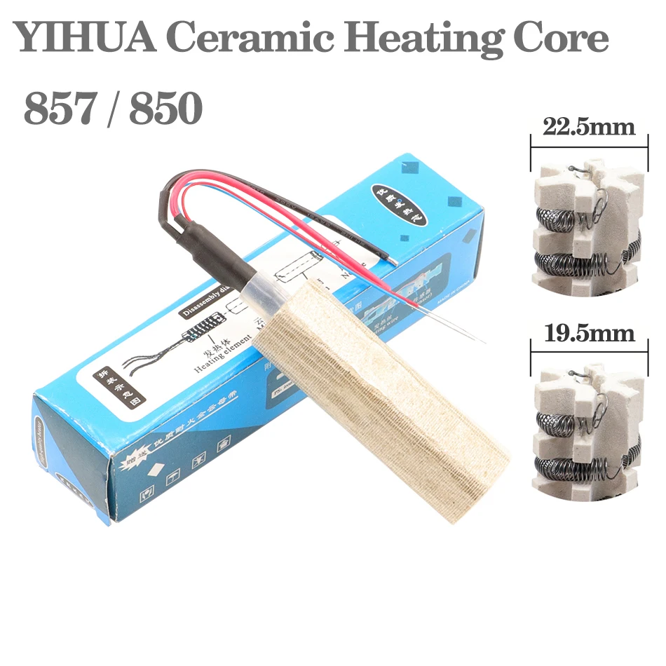 Heating Element Heater for 220V/ 110V Saike YIHUA Hot Air Gun 8858 852D+ 952D 8586D 858 898D 858D 909D 853D 995D 853AAA 898BD+