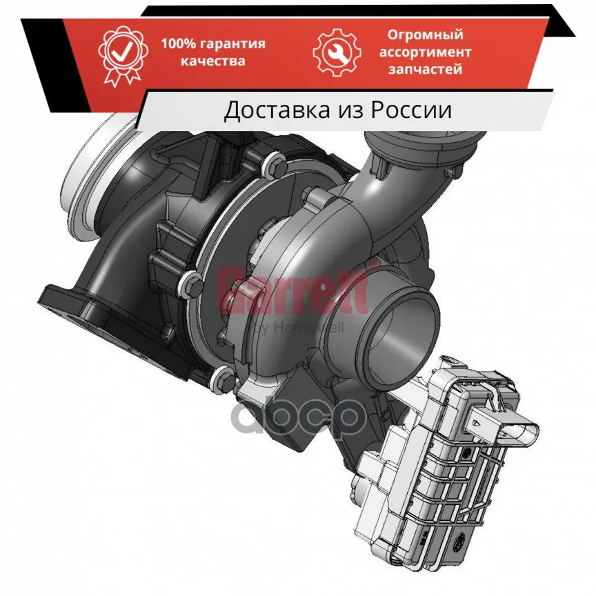823631-5002S_турбокомпрессор! GTB1749VK \ MB Sprinter OM646NCV3 07 GARRETT арт. 823631-5002S |
