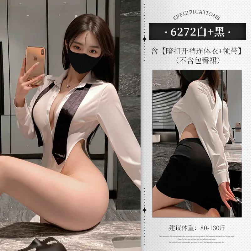 Japanese Office Lady Sexy Cosplay Costumes Long Sleeve Shirt Bodysuit with Mini Skirt Erotic Sexy Lingerie Porno Bar Temptation