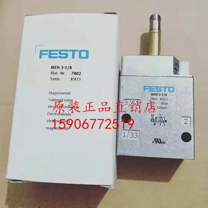 

Оригинальная лампа заднего вида FESTO Электромагнитный клапан Festo/8-S 10348 оригинальная