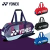 Yonex Genuine Badminton Bag 2024 NEW Sports Tennis Bag Waterproof Large Capacity Hold 6 Racket Professional Competition Training 1