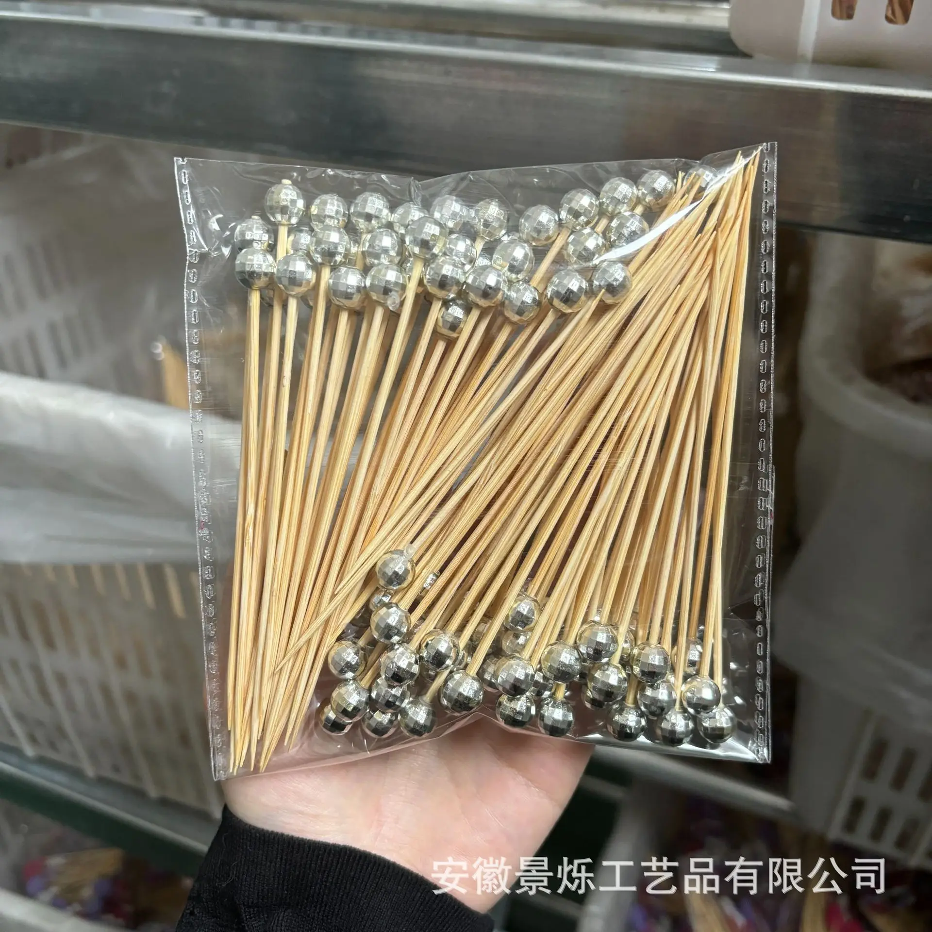 Cocktail Picks Disco Ball Decorative Toothpicks for Appetizers Appetizers Wooden Silver Cocktail Skewers