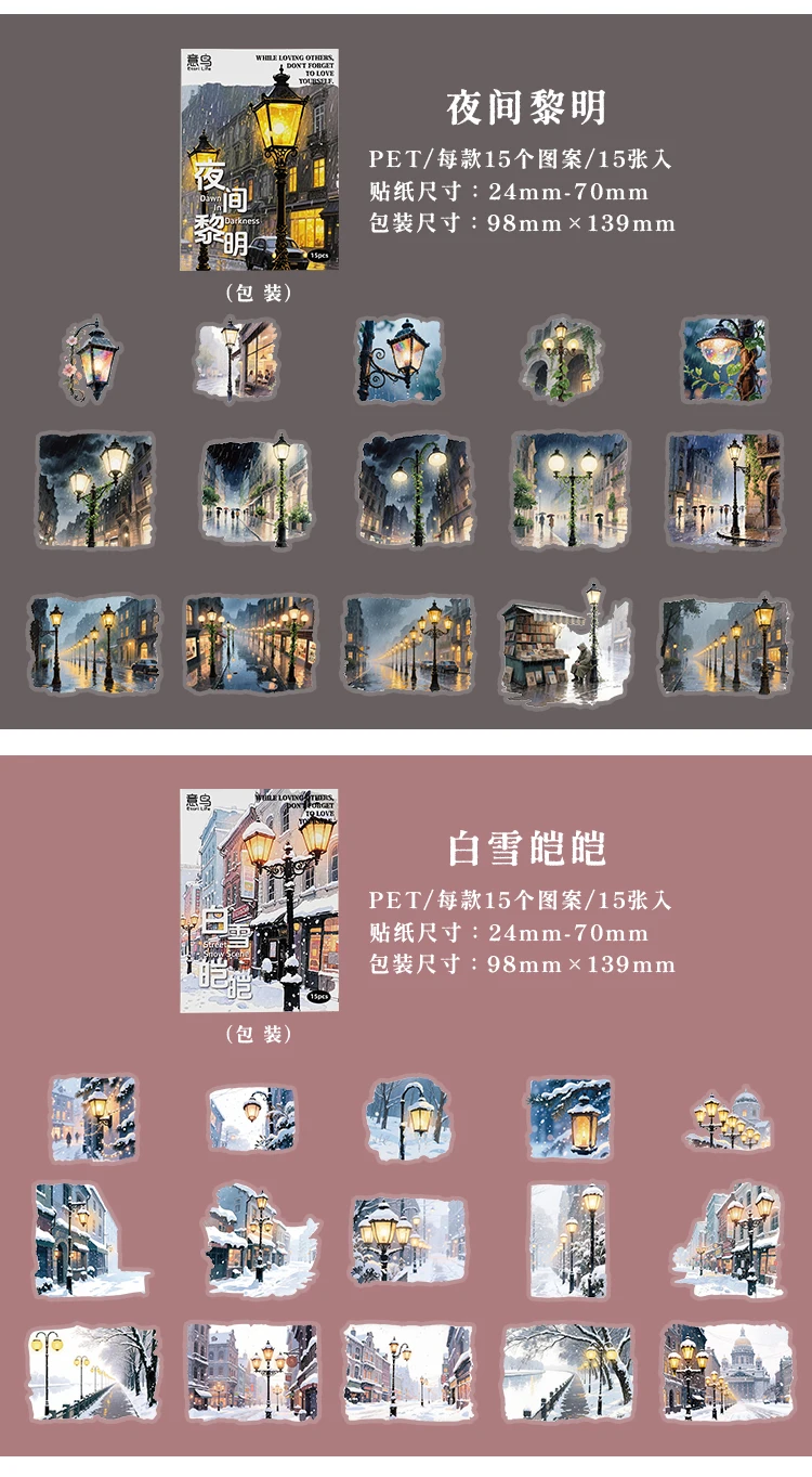 JIANQI 15 Blatt Vintage INS Lampe Landschaft Aufkleber DIY dekorative Etiketten Tagebuch Album handgefertigte Scrapbooking-Zubehör – Detail 11