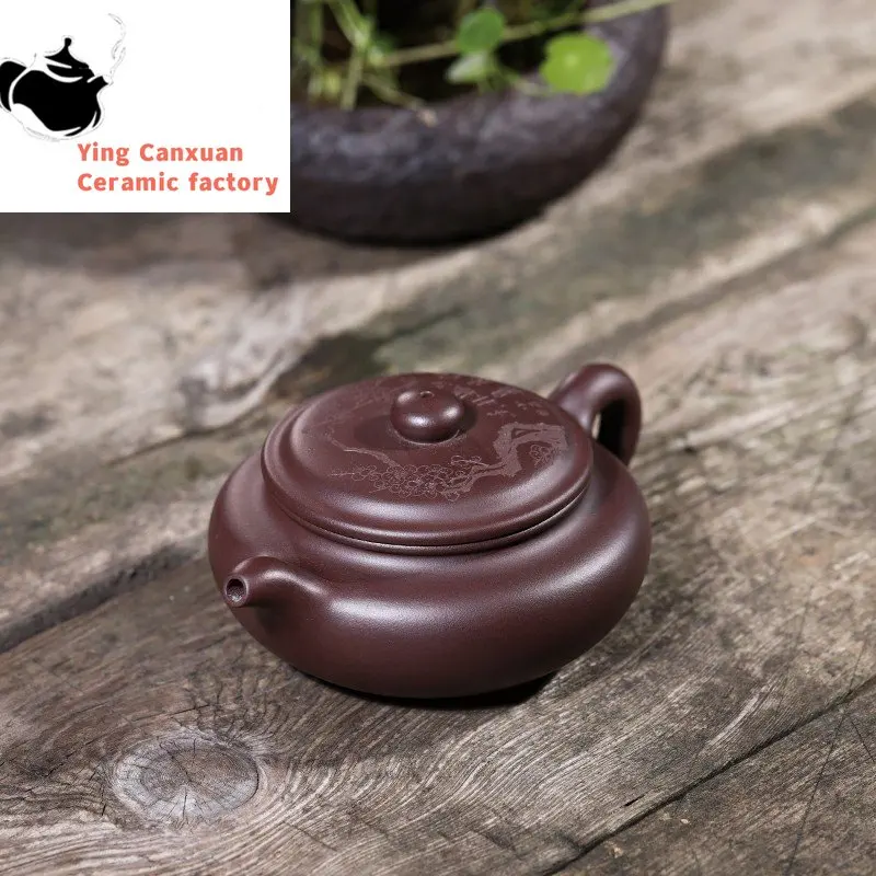 

Yixing purple clay teapot, raw ore purple clay wide mouth flat belly teapot Kung Fu tea set teapot capacity 250ml