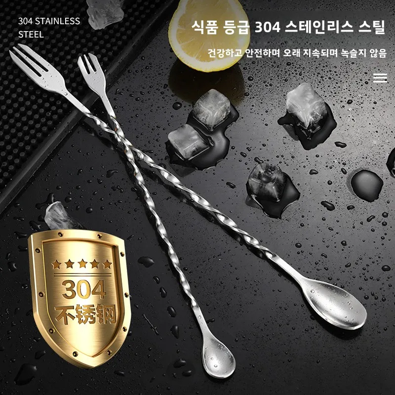 스테인레스 스틸 양면 롱 핸들 바 스푼 칵테일 교반기 차/우유/차 믹싱 스틱 전문 주방 도구