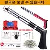 Power Tool Steel Nail Guns Rivet Tool Mini Nail Gun Water Electricity Elevator Cable Slot Installation Decoration Tool for 7.3mm 1