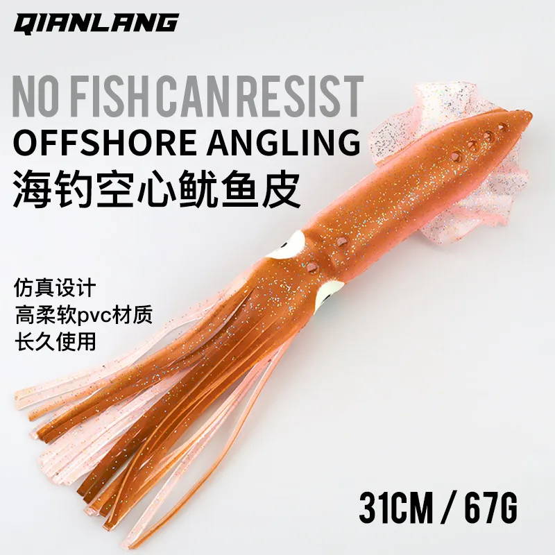 

AS 2pcs Squid Skirt Soft Lure Bait 31cm/67g Deep Sea Fishing Lure Octopus PVC Rubber Artificial Soft Bait Fishing Trolling Lure