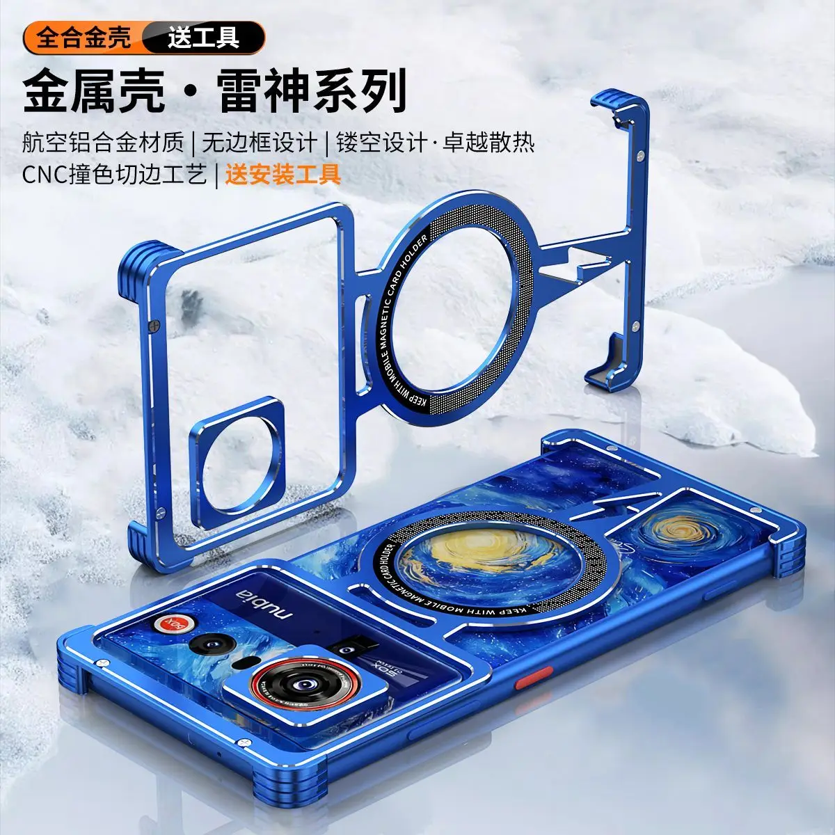 Ultra Clear Magnetic Aluminum Alloy Shockproof Bumper Case