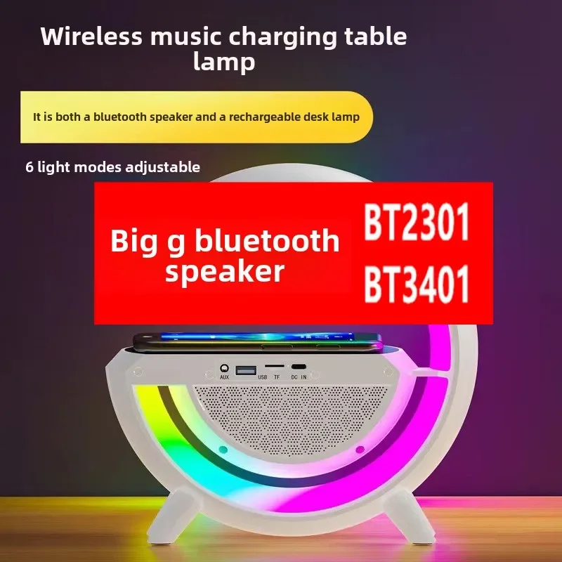 Bluetooth Speaker Colorful Ambient Light Alarm Clock Wireless Charging Night Light Multi-function Desktop Bluetooth Speaker.
