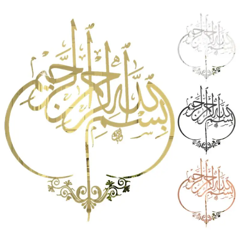 

Muslim Islam Eid al-Fitr Acrylic Mirror Ramadan Festival Silver Wall Sticker Muslim Islam Eid al-Fitr Living Room Decorate