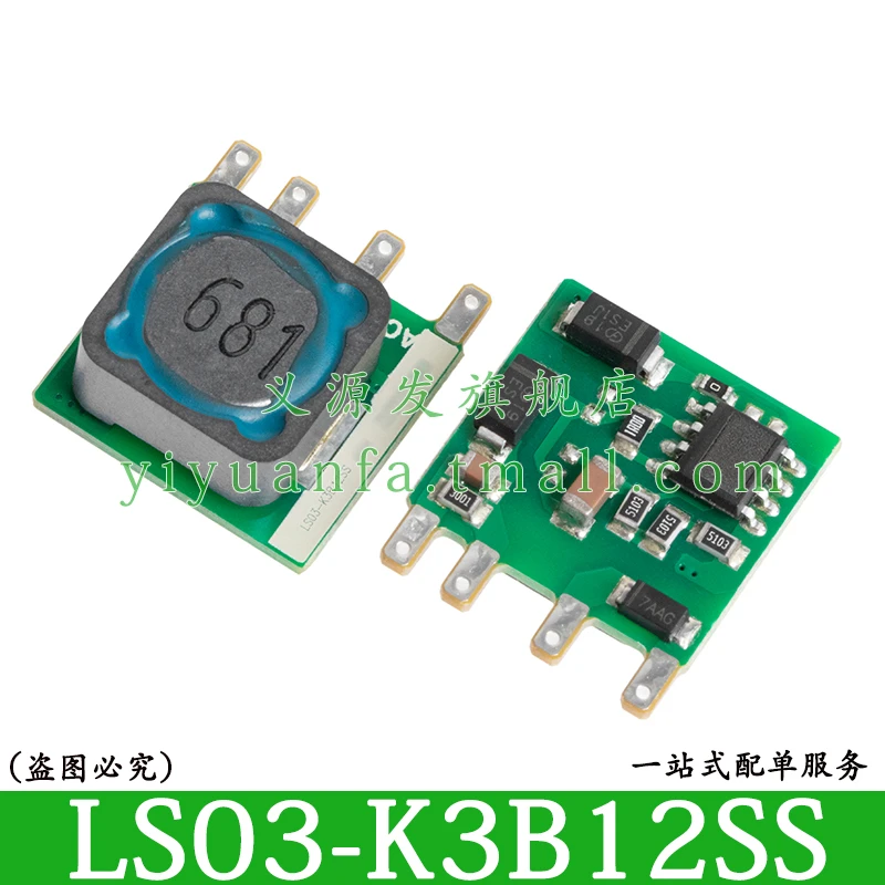 Ls01-k3b05ss Ls03-k3b12ss Mornsun Ac-dc Converter - Integrated Circuits ...