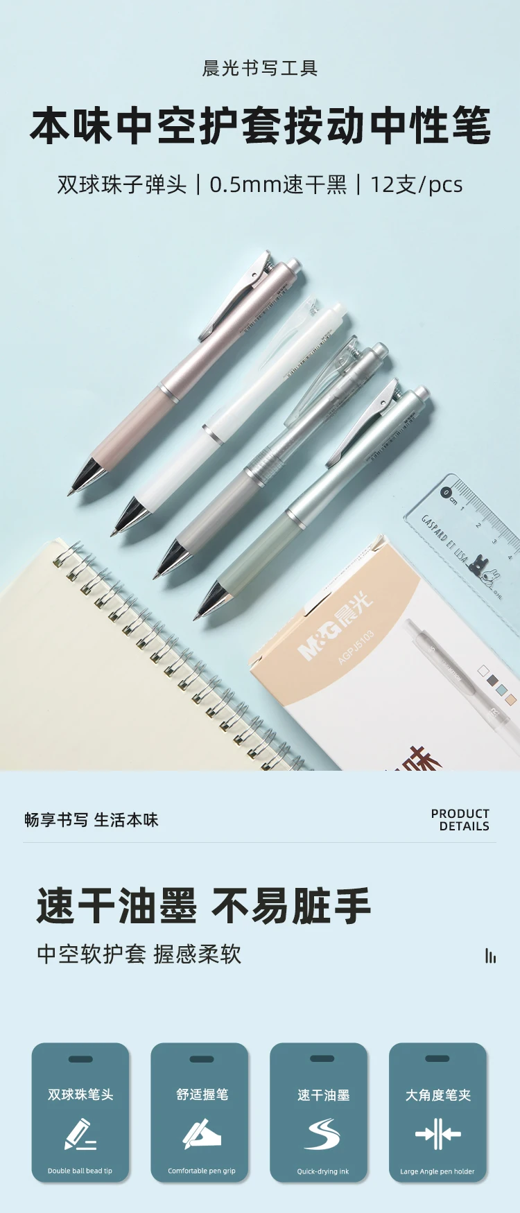 M&G 4/8 Stück 0,5 mm schwarze Tinte, schnell trocknende Gelstifte, Schreibwaren, Unterzeichnungsstift, Schule, Studentenbedarf, Geschenk, Bürobedarf – Detail 1