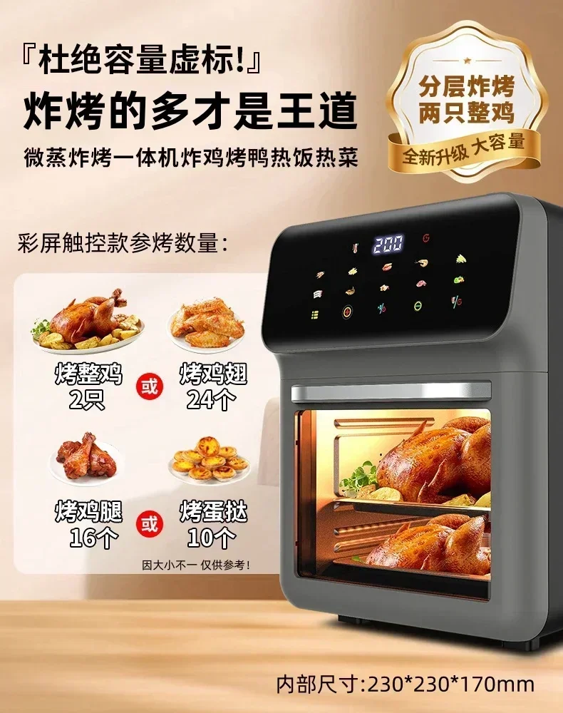 Description Picture 5 of item220V New Mini Home Electric Oven with Steamer and Microwave One-Piece Machine for Baking, Roasting, and Steaming A C