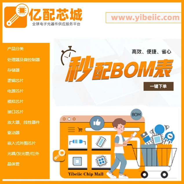 

MT29F2G16ABBEAHC-AIT:E VFBGA-63