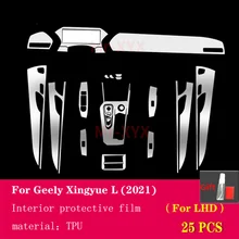  For Geely Monjaro 2023 KX11 2021 2022 Car Interior Center console Transparent TPU Protective film Anti-scratc Repair 