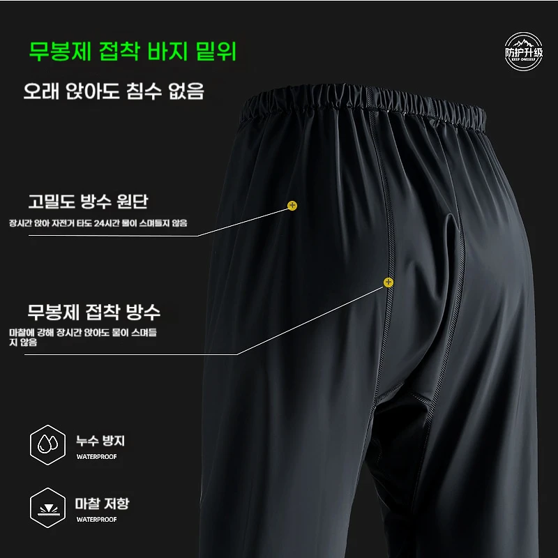 남녀공용 오토바이 라이딩 성인용 분리형 테이크아웃 라이더 전신 방수복남자형 여자 오토바이 라이딩 성인 외 분체식 배달 라이더 전신 폭우 방지 우비 세트